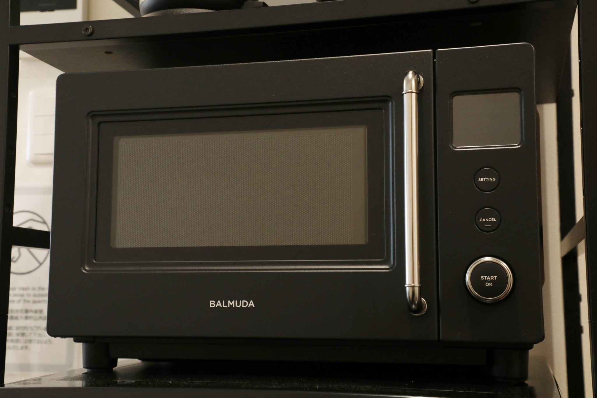 Room 202 BALMUDA microwave oven